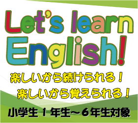 Lets learn English!